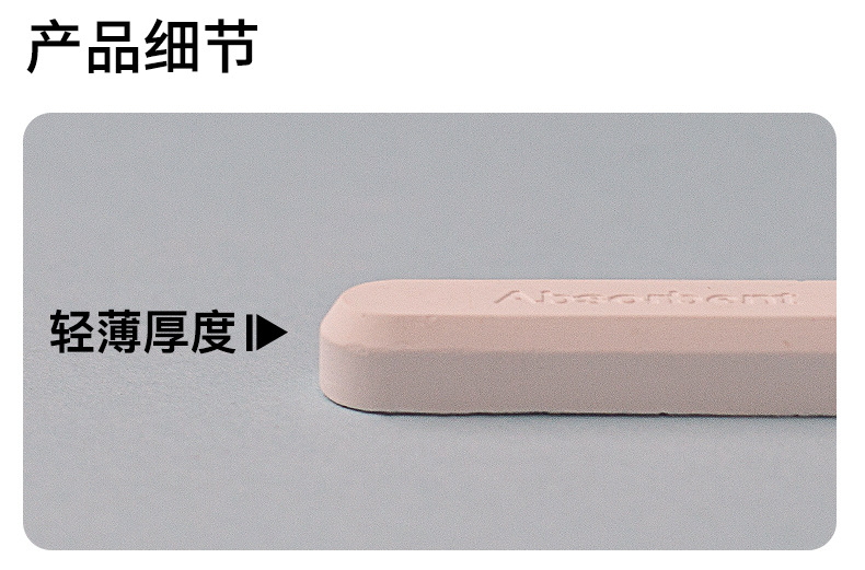 硅藻土除濕條 廚房必備吸濕乾燥條 防潮除濕乾燥塊 4入裝10