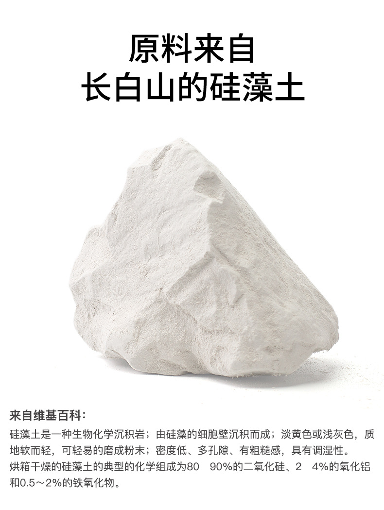 硅藻土除濕條 廚房必備吸濕乾燥條 防潮除濕乾燥塊 4入裝2