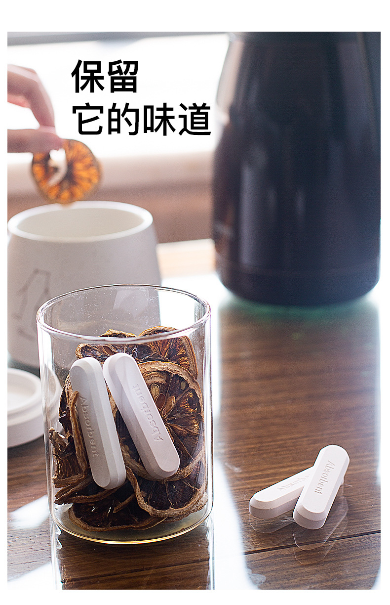 硅藻土除濕條 廚房必備吸濕乾燥條 防潮除濕乾燥塊 4入裝4