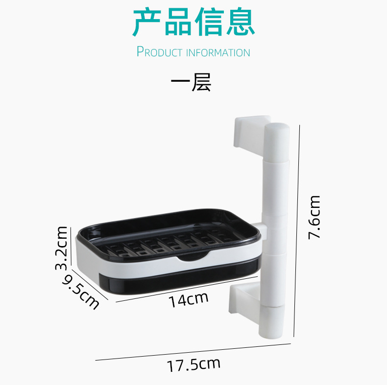 壁掛式可旋轉肥皂盒 抽屜式瀝水肥皂架 浴室置物架 多層香皂收納架9