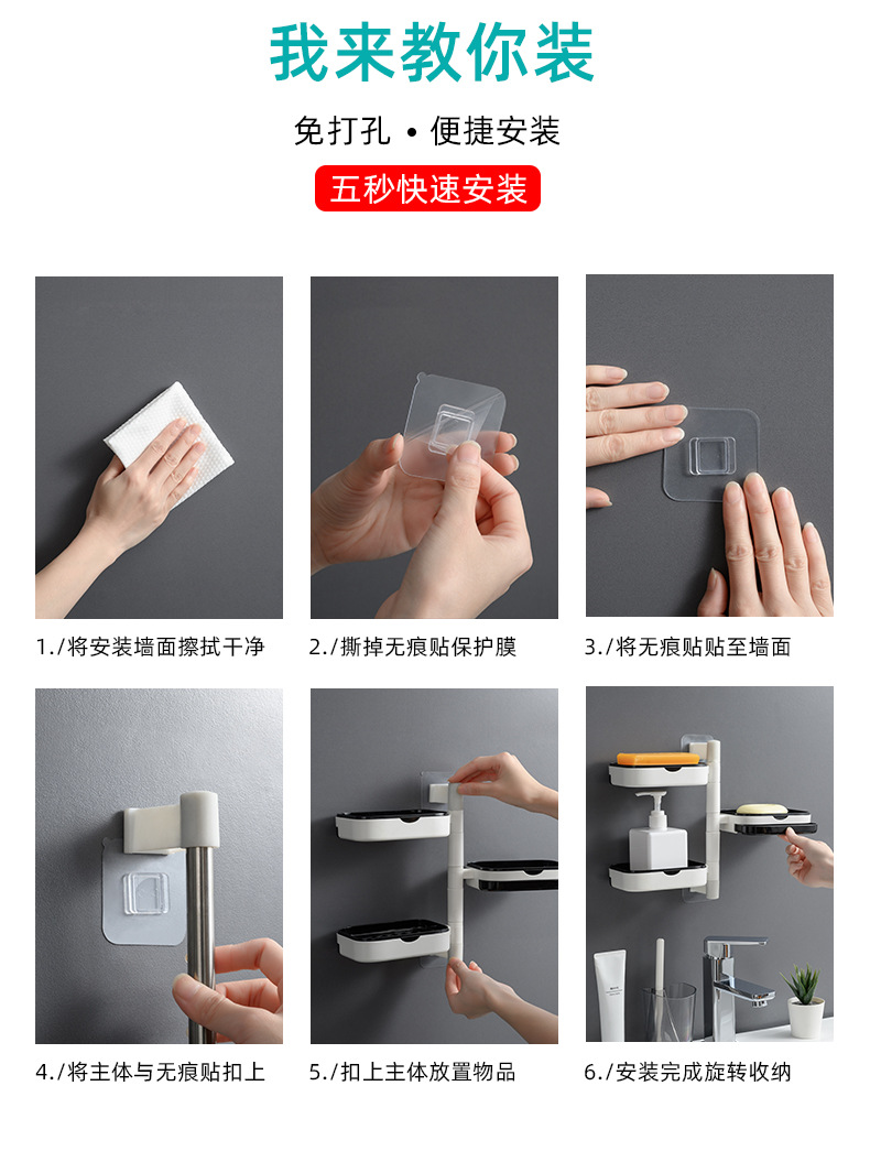 壁掛式可旋轉肥皂盒 抽屜式瀝水肥皂架 浴室置物架 多層香皂收納架13