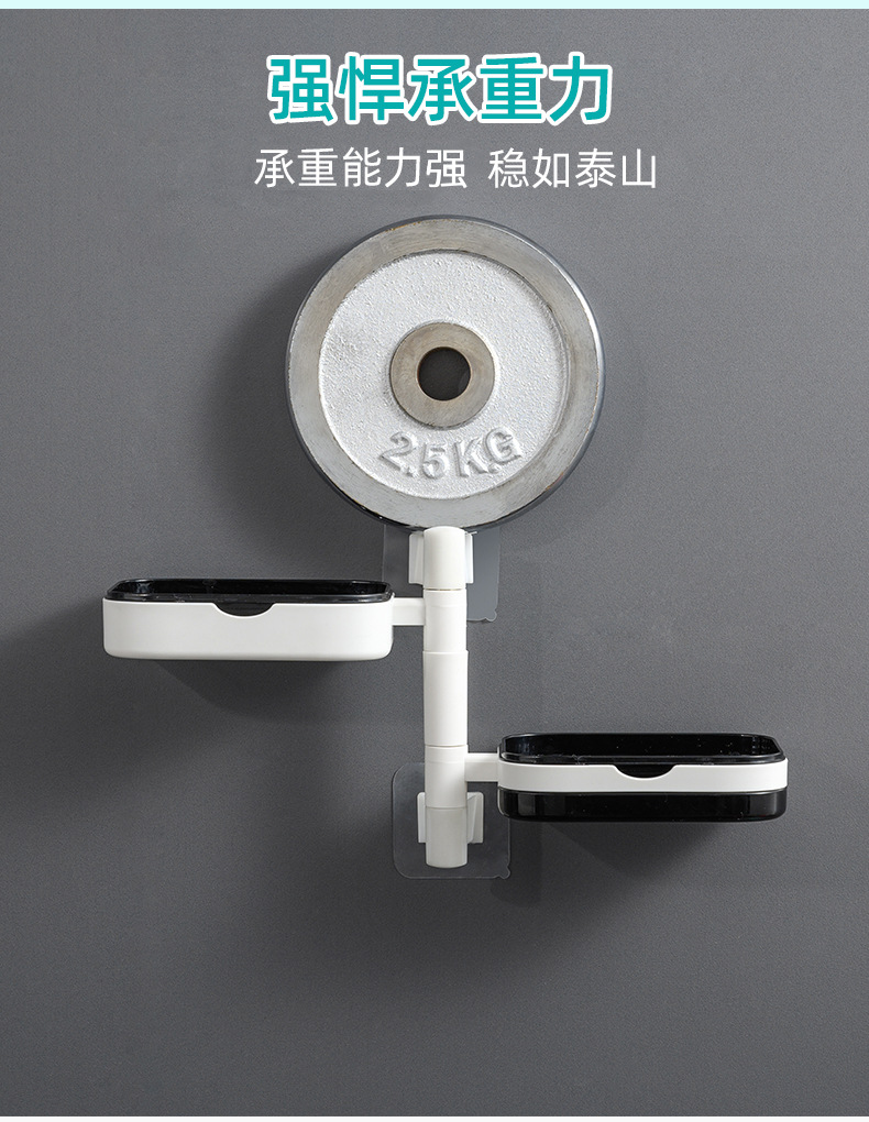壁掛式可旋轉肥皂盒 抽屜式瀝水肥皂架 浴室置物架 多層香皂收納架2