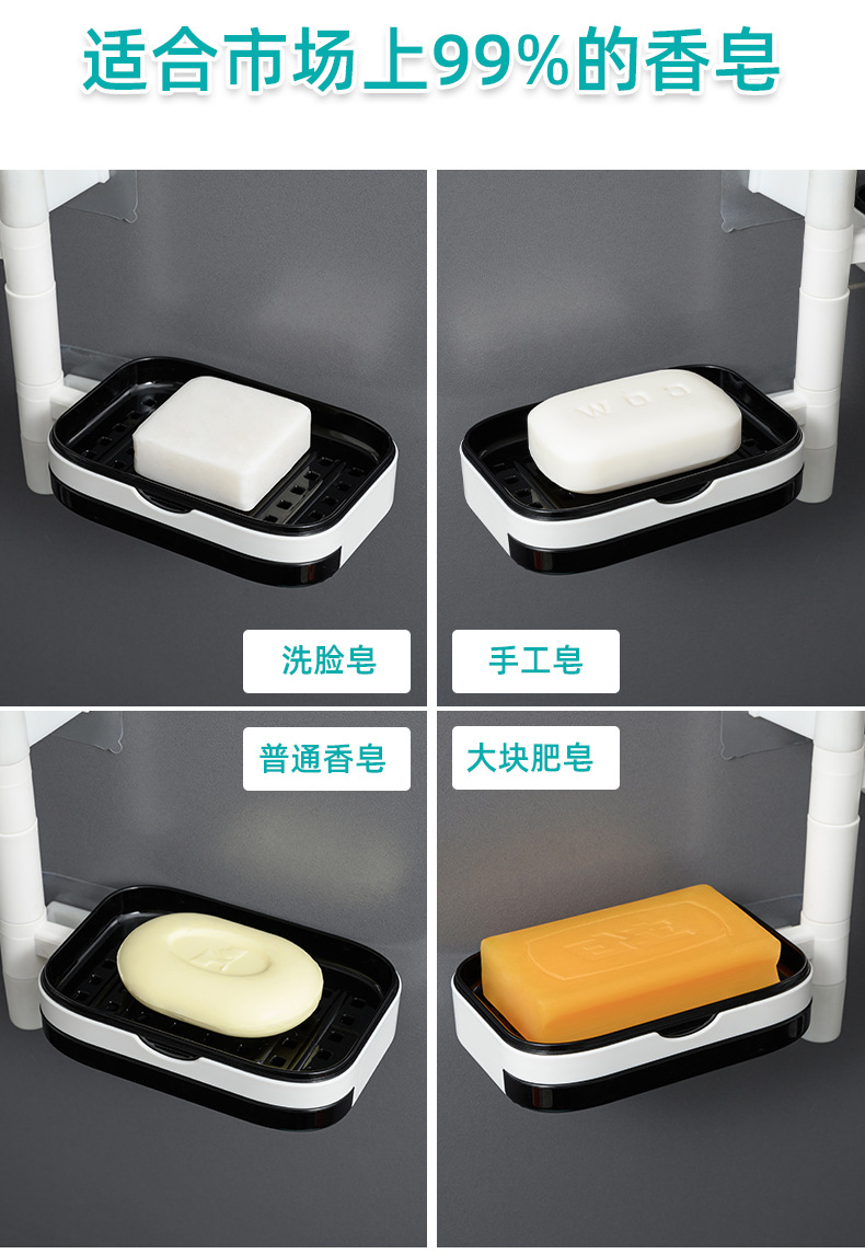 壁掛式可旋轉肥皂盒 抽屜式瀝水肥皂架 浴室置物架 多層香皂收納架4
