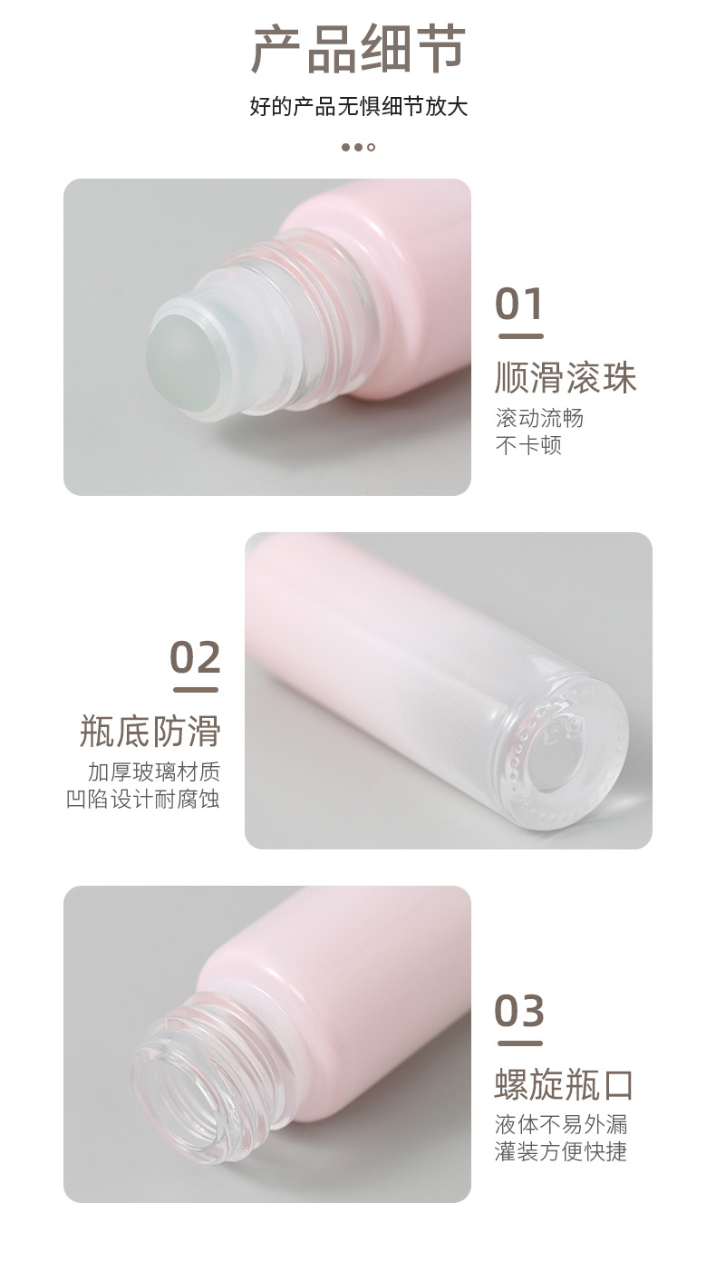 香水分裝滾珠瓶 方便攜帶精油分裝瓶 漸變粉迷你滾珠瓶 5ml10ml空瓶9