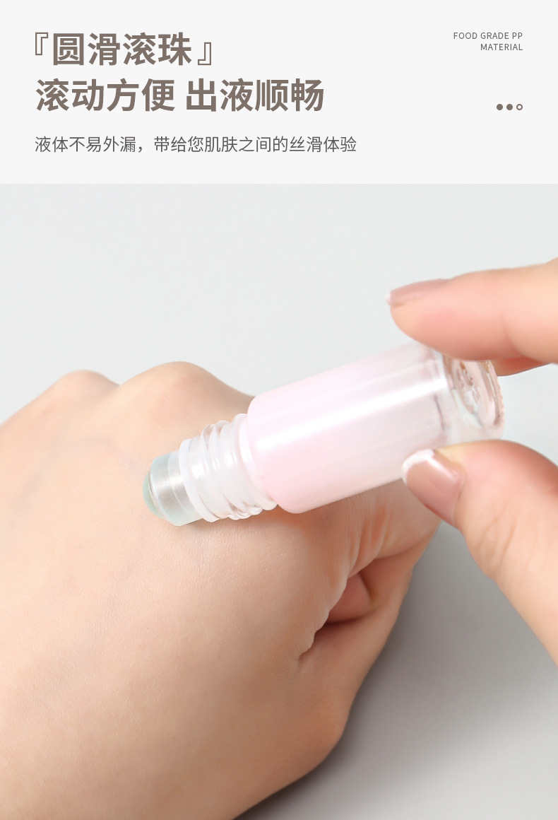 香水分裝滾珠瓶 方便攜帶精油分裝瓶 漸變粉迷你滾珠瓶 5ml10ml空瓶4