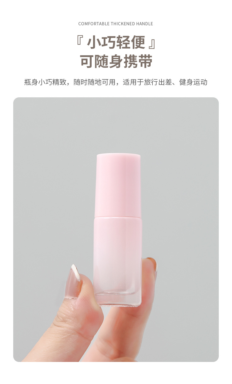 香水分裝滾珠瓶 方便攜帶精油分裝瓶 漸變粉迷你滾珠瓶 5ml10ml空瓶7