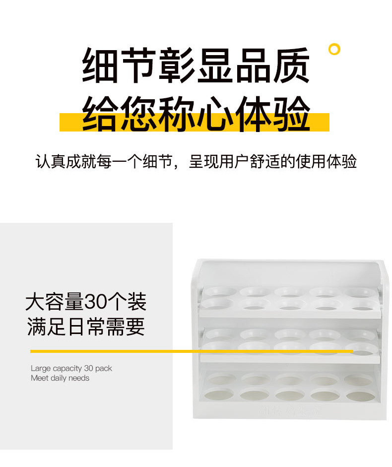 翻轉雞蛋收納盒 三層加厚雞蛋儲藏盒 冰箱雞蛋收納盒 創意實用雞蛋盒9