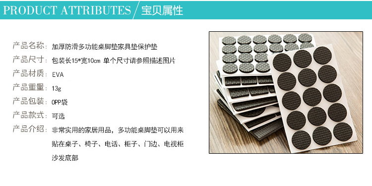 桌腳椅腳保護墊 加厚防滑家具靜音墊 多功能家具腳保護墊 耐磨防滑墊0