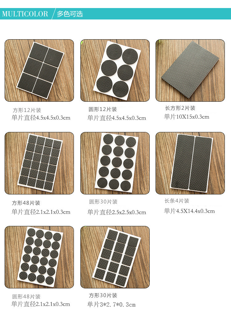 桌腳椅腳保護墊 加厚防滑家具靜音墊 多功能家具腳保護墊 耐磨防滑墊1
