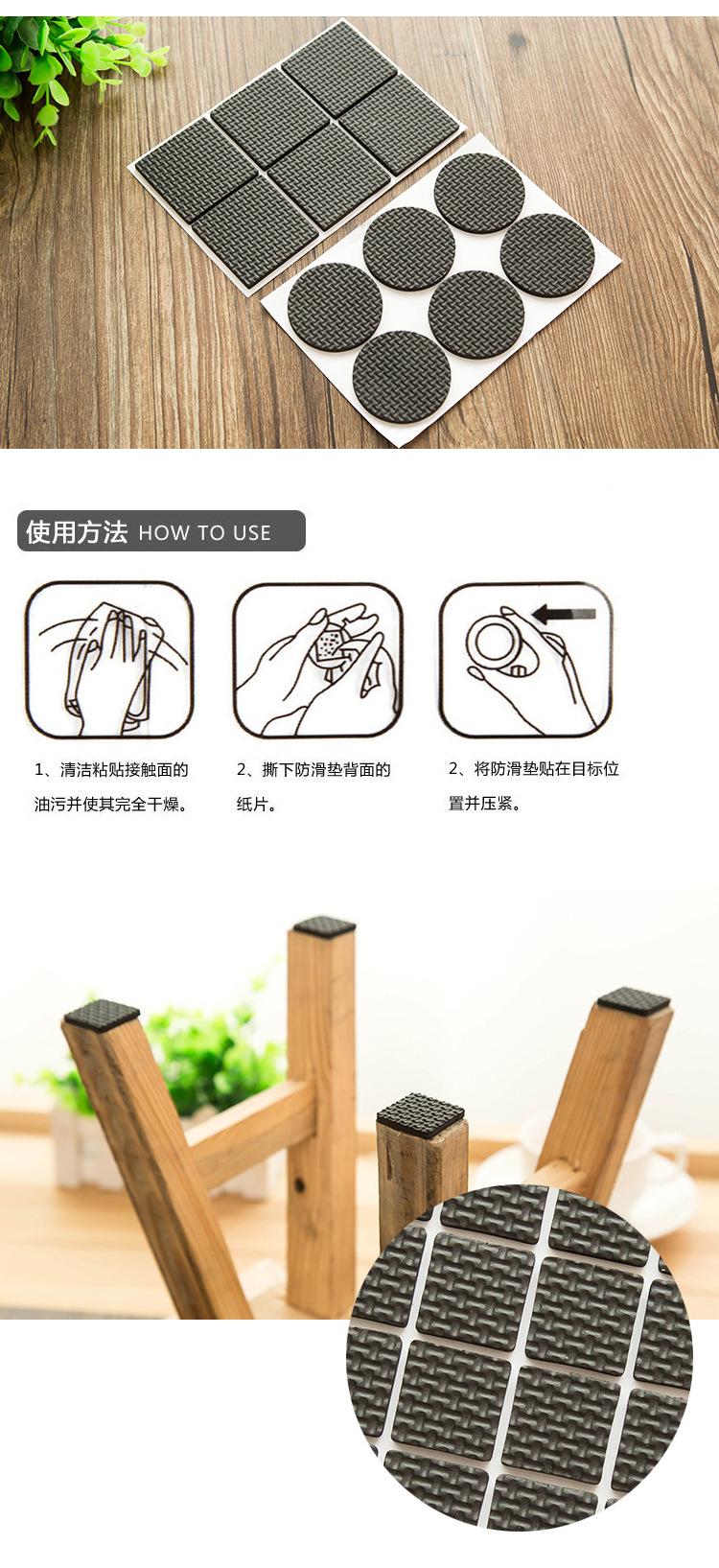 桌腳椅腳保護墊 加厚防滑家具靜音墊 多功能家具腳保護墊 耐磨防滑墊3
