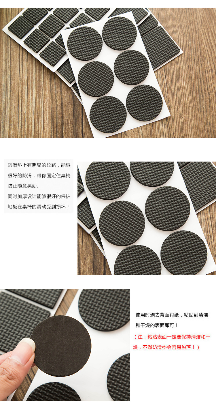 桌腳椅腳保護墊 加厚防滑家具靜音墊 多功能家具腳保護墊 耐磨防滑墊4