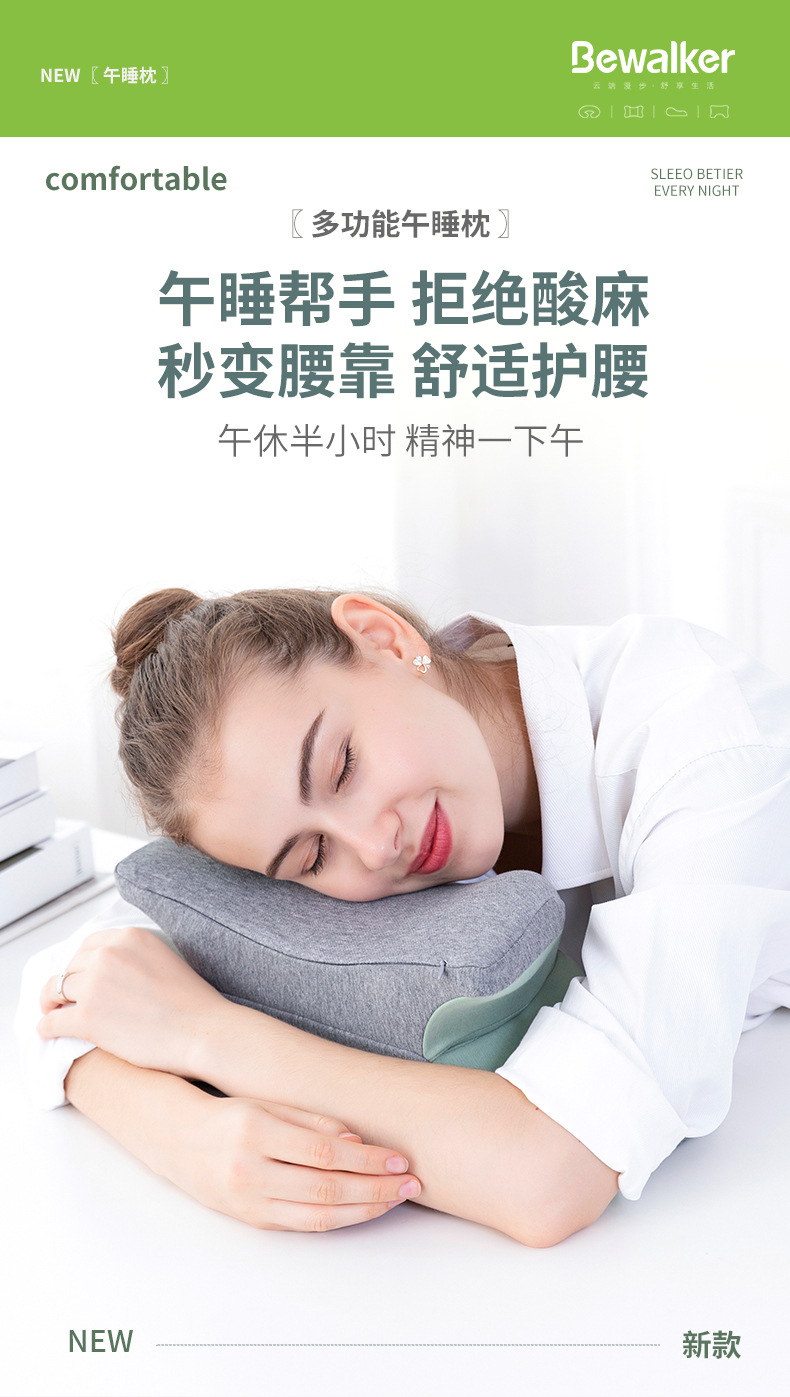 多功能午睡枕 辦公室學校趴睡枕 午睡神器 辦公室腰靠 趴趴枕 枕頭0