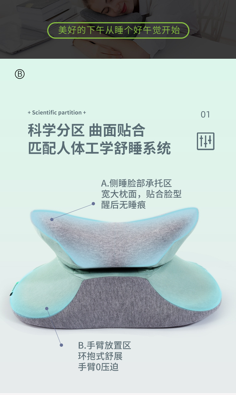多功能午睡枕 辦公室學校趴睡枕 午睡神器 辦公室腰靠 趴趴枕 枕頭9