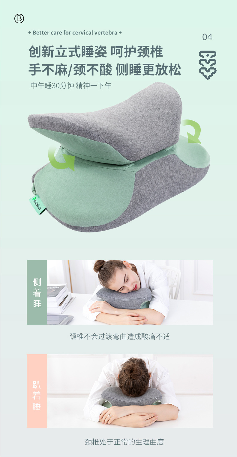 多功能午睡枕 辦公室學校趴睡枕 午睡神器 辦公室腰靠 趴趴枕 枕頭12