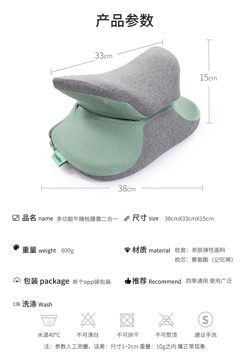多功能午睡枕 辦公室學校趴睡枕 午睡神器 辦公室腰靠 趴趴枕 枕頭14
