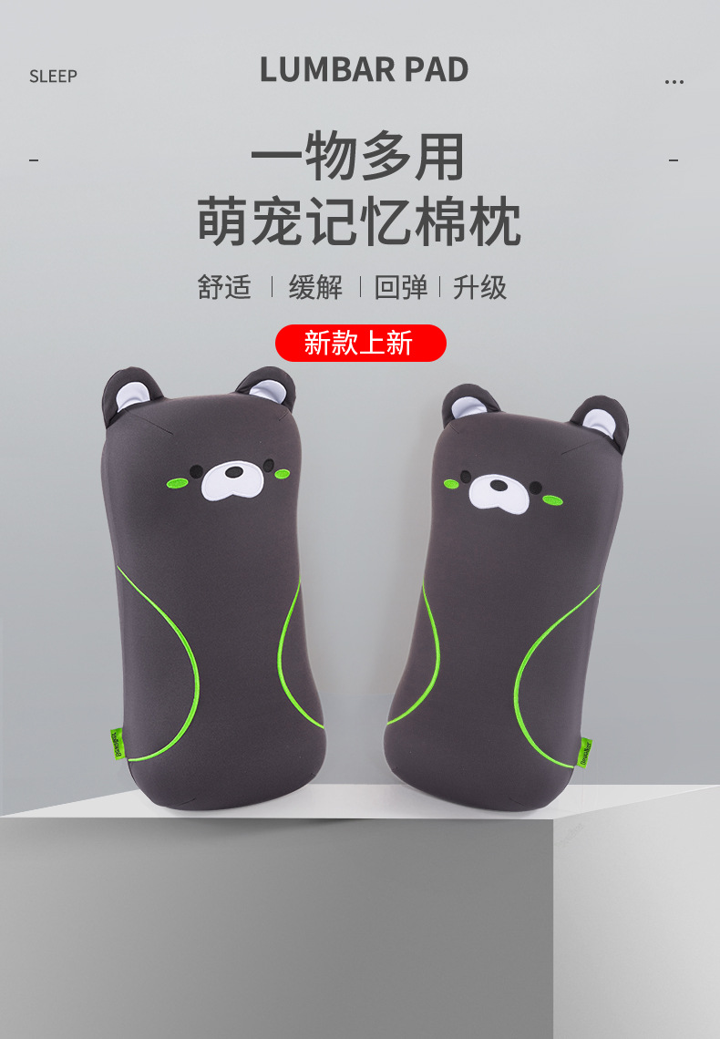 可愛小熊記憶棉護頸枕 安神舒眠記憶枕 慢回彈睡眠枕頭 緩解壓力枕頭0