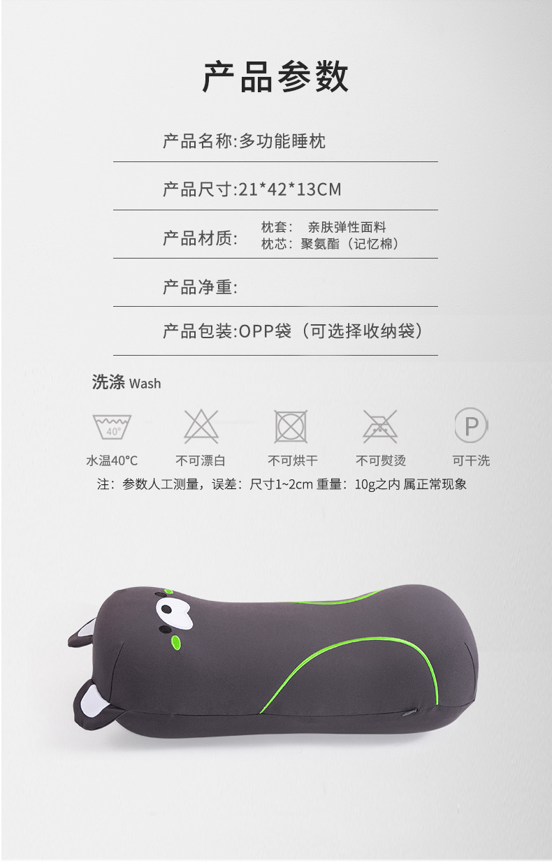 可愛小熊記憶棉護頸枕 安神舒眠記憶枕 慢回彈睡眠枕頭 緩解壓力枕頭19