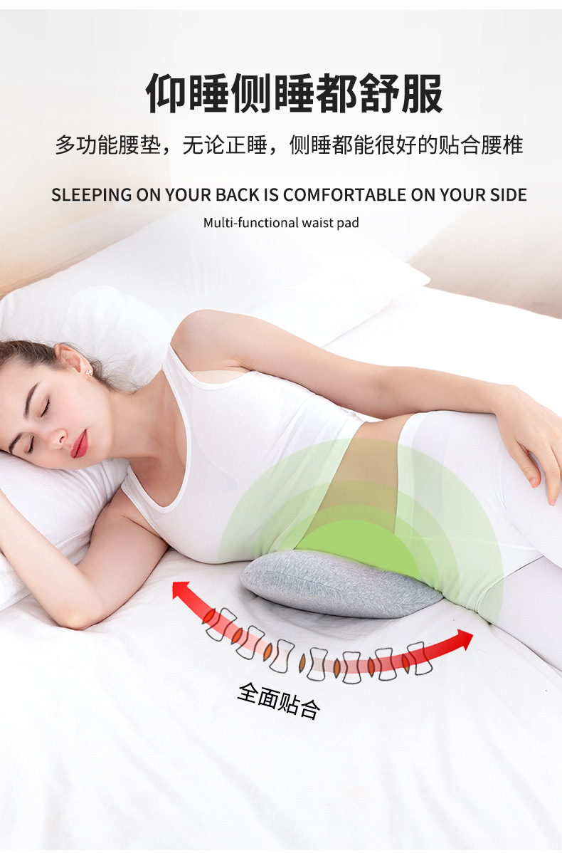 記憶眠護腰墊 睡眠必備腰椎墊 腰背放鬆造型腰枕 多功能腰墊 枕頭9