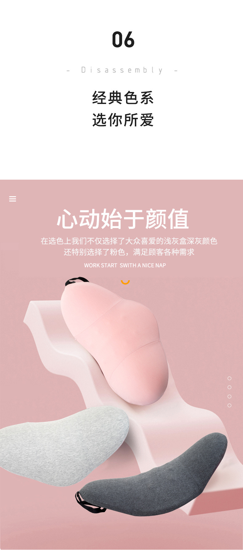 記憶眠護腰墊 睡眠必備腰椎墊 腰背放鬆造型腰枕 多功能腰墊 枕頭12