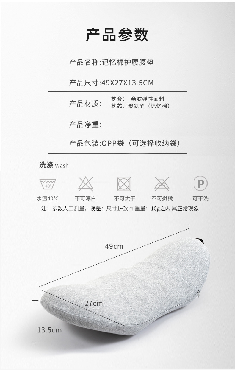 記憶眠護腰墊 睡眠必備腰椎墊 腰背放鬆造型腰枕 多功能腰墊 枕頭14