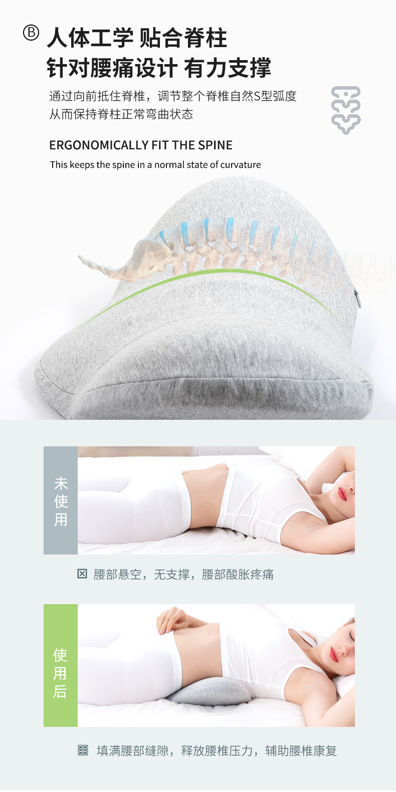 記憶眠護腰墊 睡眠必備腰椎墊 腰背放鬆造型腰枕 多功能腰墊 枕頭5