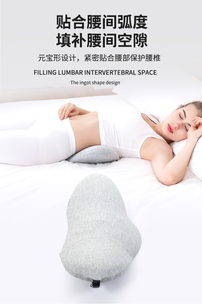 記憶眠護腰墊 睡眠必備腰椎墊 腰背放鬆造型腰枕 多功能腰墊 枕頭7