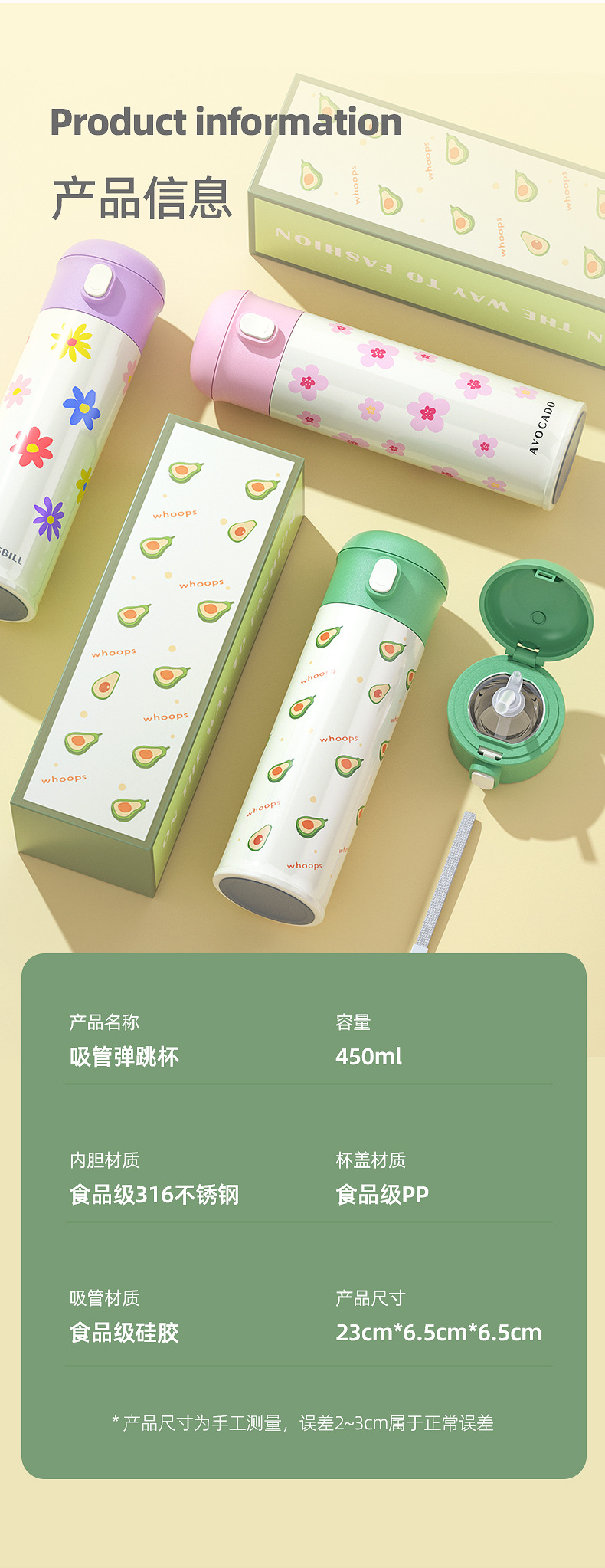 簡約316不鏽鋼保溫杯 可愛印花隨身保溫瓶 彈跳杯蓋吸管杯 水杯 水壺17