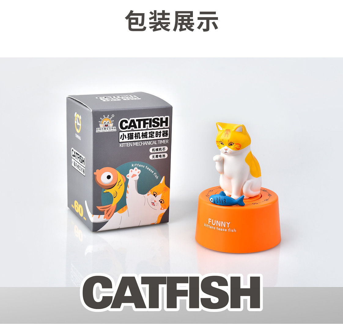 可愛小貓造型計時器 廚房必備定時器 學生考試計時器 創意造型提醒器9
