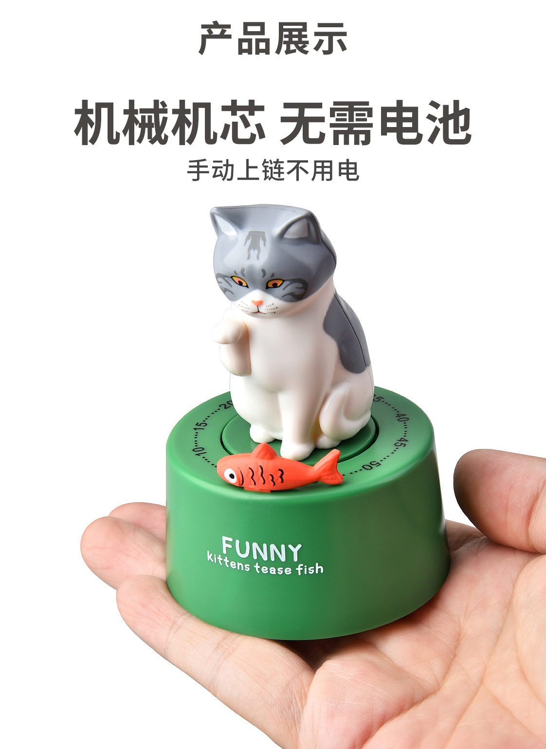 可愛小貓造型計時器 廚房必備定時器 學生考試計時器 創意造型提醒器3