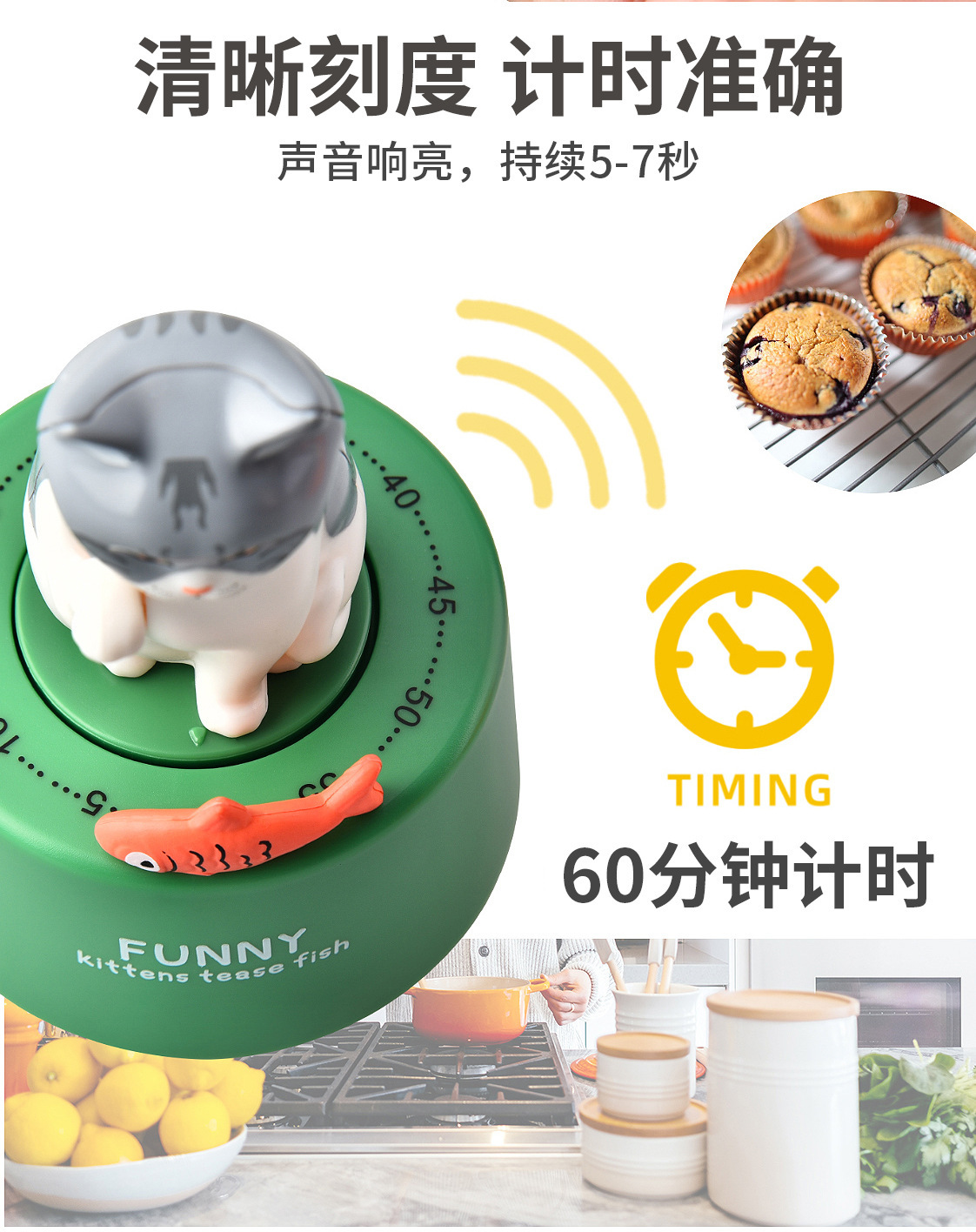 可愛小貓造型計時器 廚房必備定時器 學生考試計時器 創意造型提醒器4