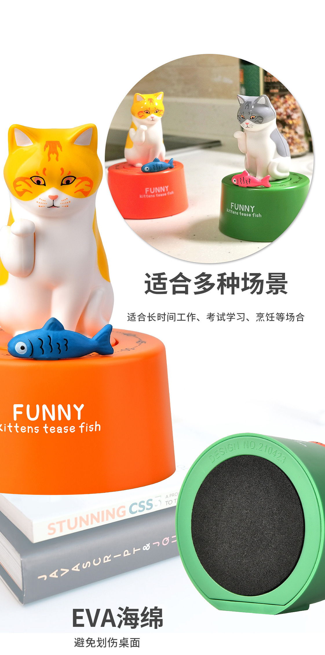 可愛小貓造型計時器 廚房必備定時器 學生考試計時器 創意造型提醒器5
