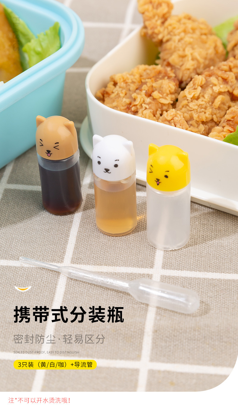 方便攜帶迷你醬料瓶 塑膠醬料分裝瓶 沙拉醬番茄醬辣椒醬擠壓瓶 調味料瓶11