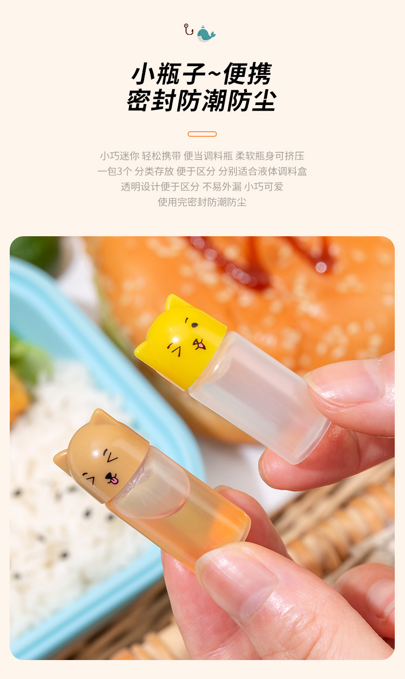 方便攜帶迷你醬料瓶 塑膠醬料分裝瓶 沙拉醬番茄醬辣椒醬擠壓瓶 調味料瓶12