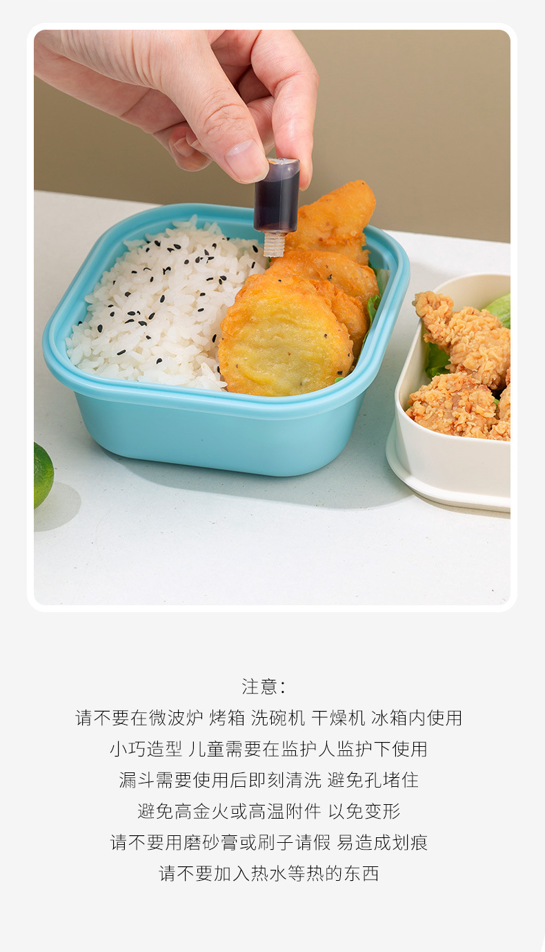 方便攜帶迷你醬料瓶 塑膠醬料分裝瓶 沙拉醬番茄醬辣椒醬擠壓瓶 調味料瓶21