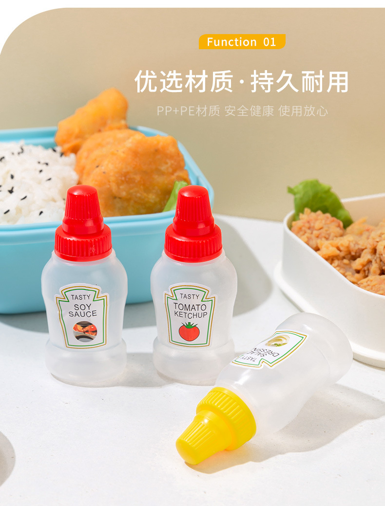 方便攜帶迷你醬料瓶 塑膠醬料分裝瓶 沙拉醬番茄醬辣椒醬擠壓瓶 調味料瓶2
