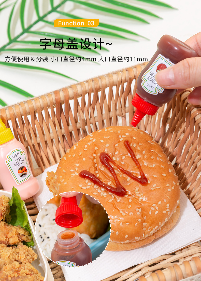 方便攜帶迷你醬料瓶 塑膠醬料分裝瓶 沙拉醬番茄醬辣椒醬擠壓瓶 調味料瓶4