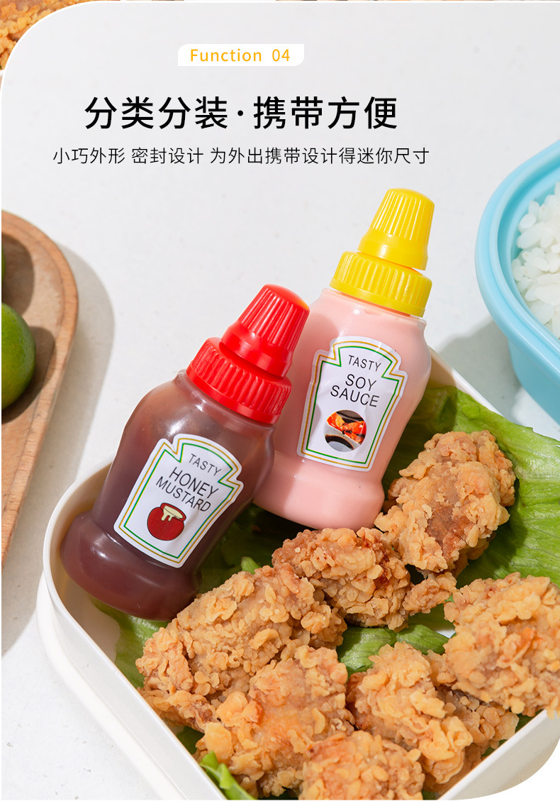 方便攜帶迷你醬料瓶 塑膠醬料分裝瓶 沙拉醬番茄醬辣椒醬擠壓瓶 調味料瓶5
