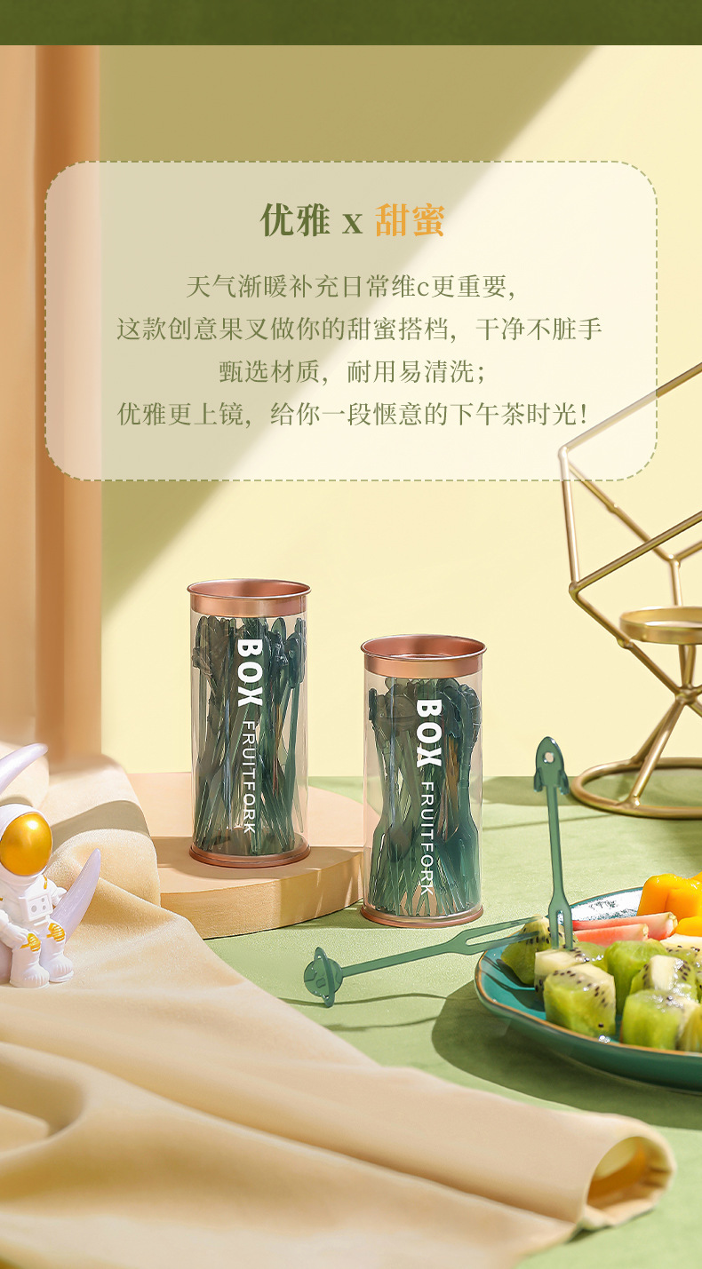 輕奢優雅透明水果叉 兩齒塑膠蛋糕甜品小叉子 一次性小叉子 36支裝3