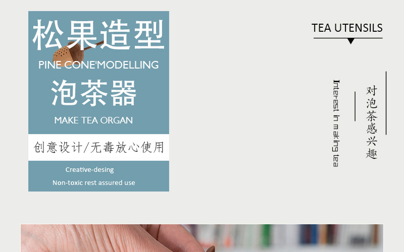 松果造型泡茶器 矽膠茶葉過濾器 橡子造型泡茶茶漏0