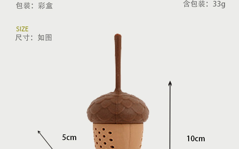 松果造型泡茶器 矽膠茶葉過濾器 橡子造型泡茶茶漏3