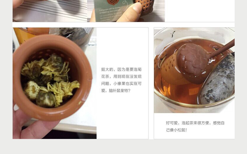松果造型泡茶器 矽膠茶葉過濾器 橡子造型泡茶茶漏6
