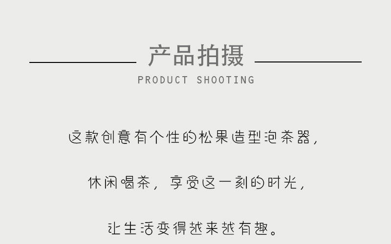 松果造型泡茶器 矽膠茶葉過濾器 橡子造型泡茶茶漏8