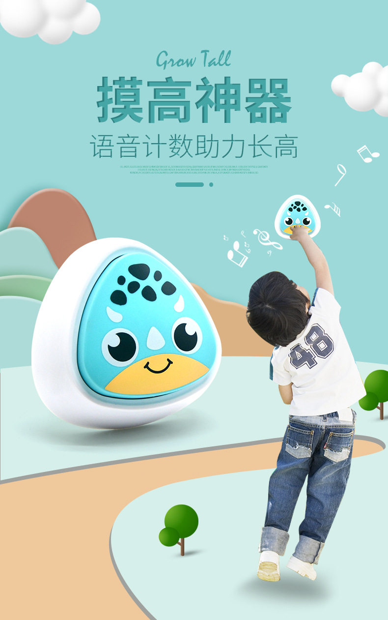 助長高神器 跳高拍拍樂 室內跳高語音計時器 兒童玩具0