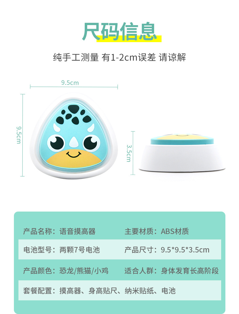 助長高神器 跳高拍拍樂 室內跳高語音計時器 兒童玩具9