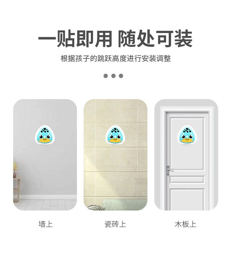 助長高神器 跳高拍拍樂 室內跳高語音計時器 兒童玩具3