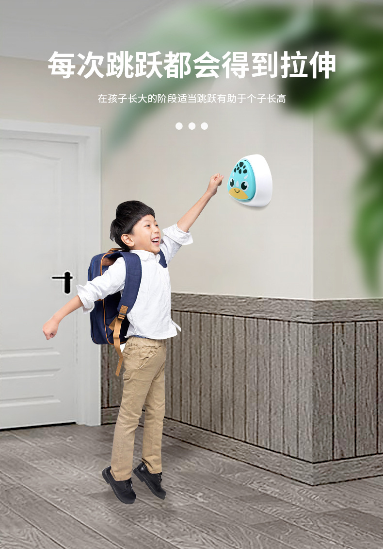 助長高神器 跳高拍拍樂 室內跳高語音計時器 兒童玩具4