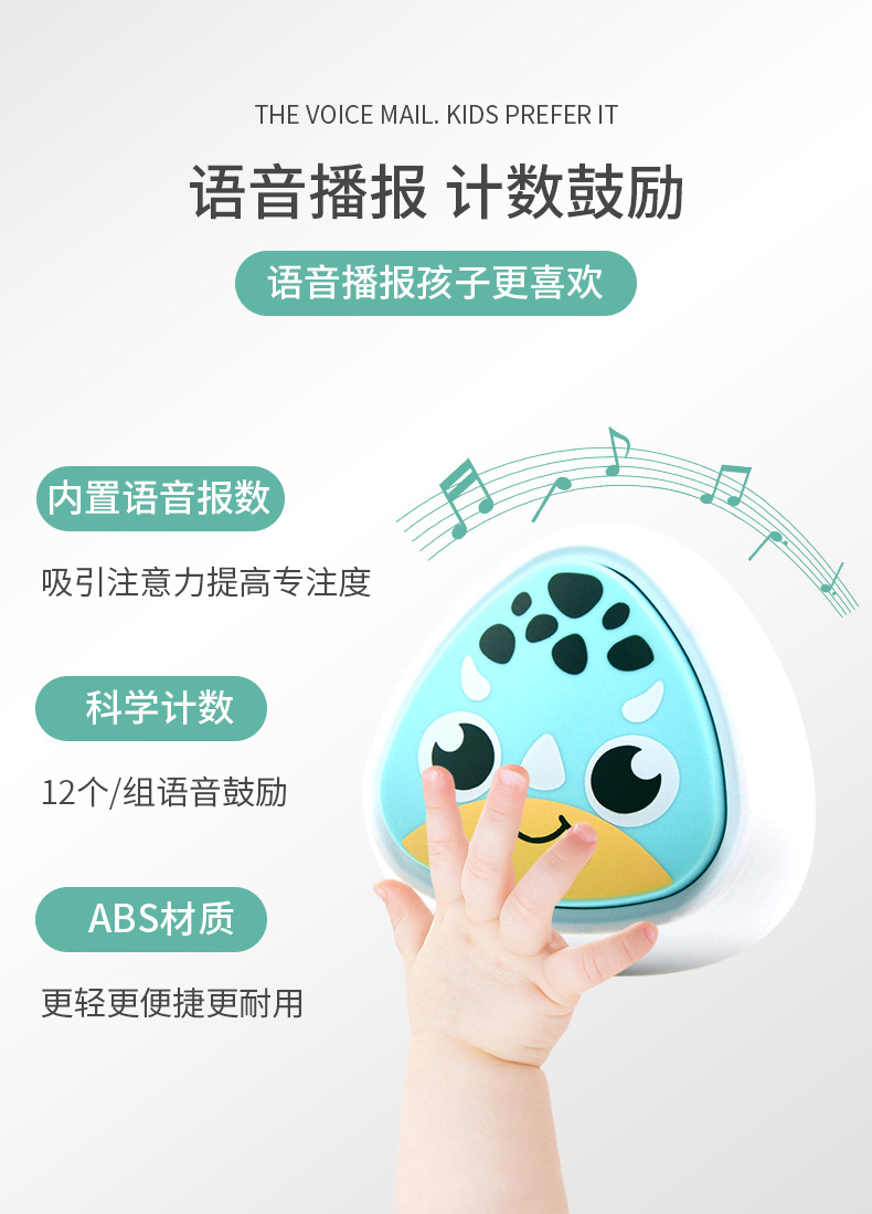 助長高神器 跳高拍拍樂 室內跳高語音計時器 兒童玩具5
