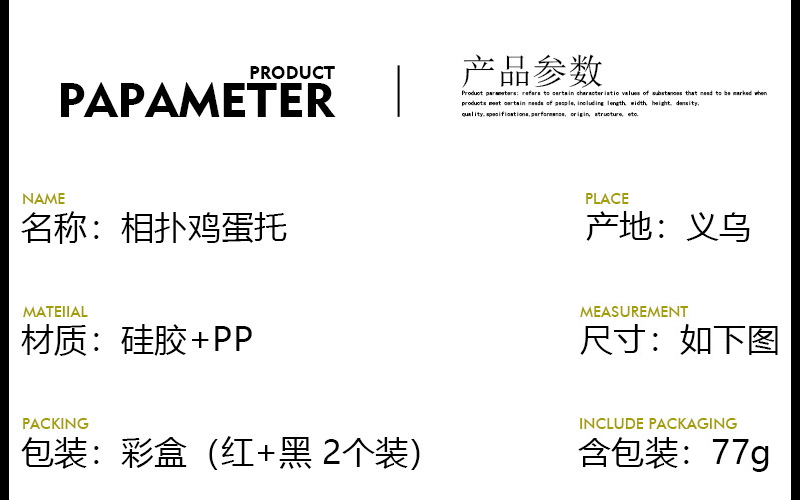 相撲造型雞蛋架 創意造型相撲內褲雞蛋坐 餐桌裝飾收納架3