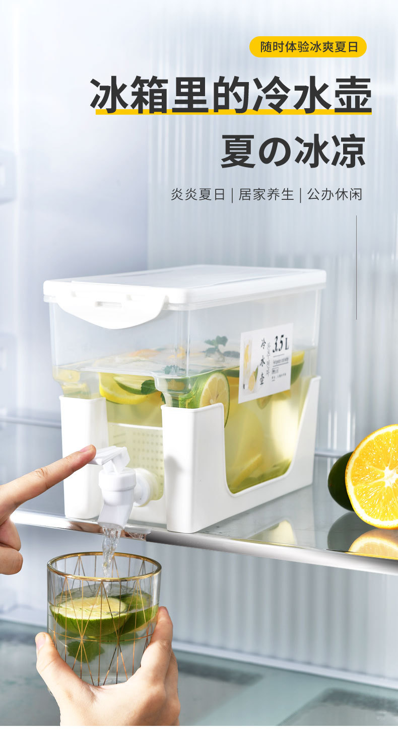 大容量冰箱冷水壺 水龍頭茶壺 家庭用耐高溫水壺 檸檬水 夏日必備冷水壺0