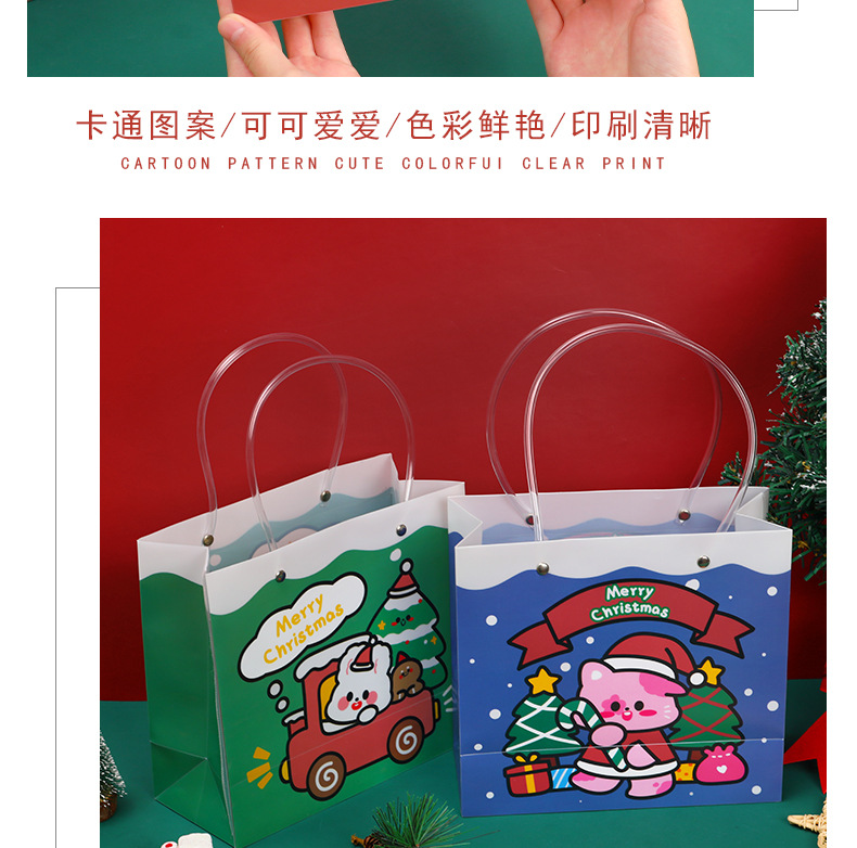 可愛聖誕禮物袋 PVC手提收納袋 聖誕節必備手提禮物袋 禮物包裝袋6